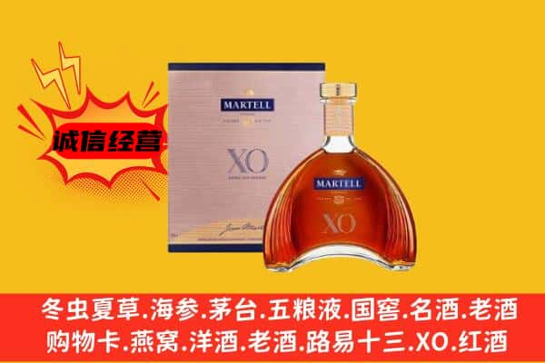 肃北县上门回收马爹利价格