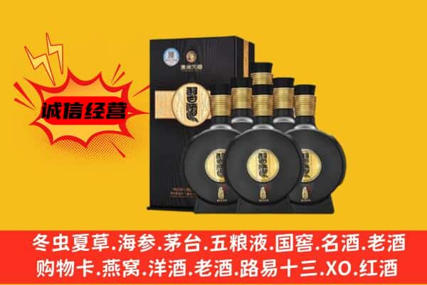 肃北县上门回收习酒价格