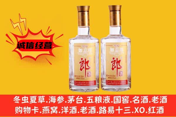 肃北县上门回收郎酒价格