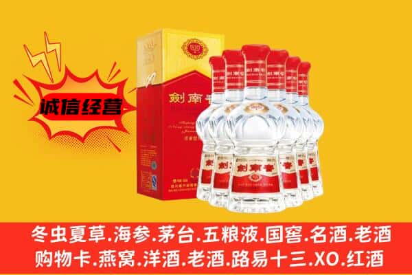 肃北县上门回收水晶剑价格