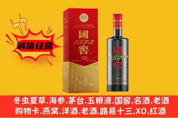 肃北县上门回收国窖价格