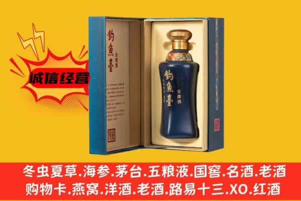 肃北县回收钓鱼台