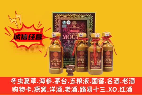 肃北县回收50年份茅台酒