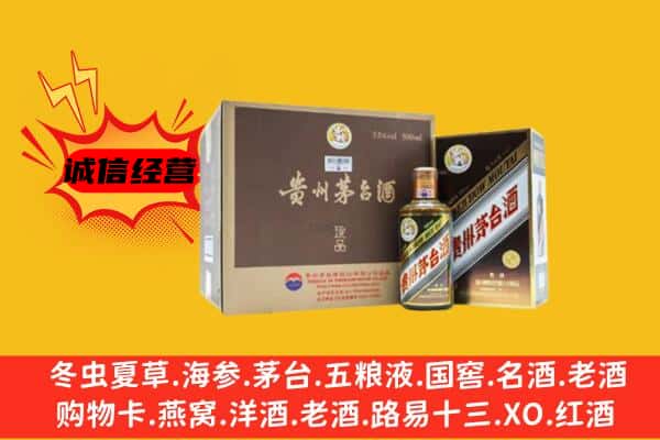 肃北县回收彩釉茅台酒