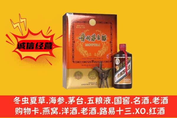 肃北县回收精品茅台酒
