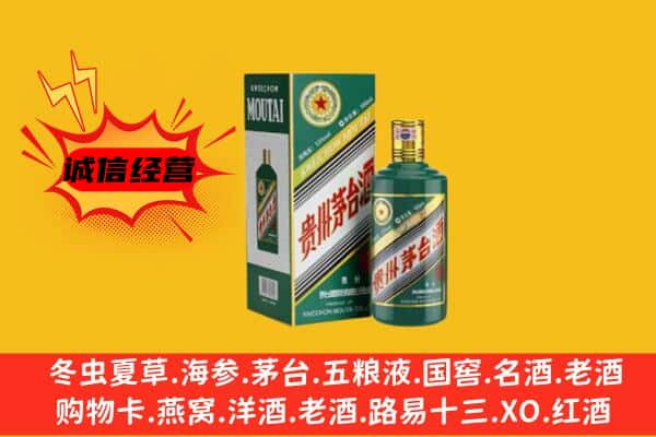 肃北县回收生肖茅台酒
