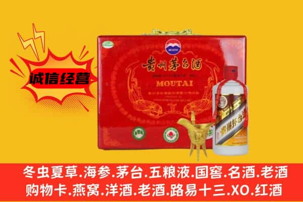 肃北县回收80年份茅台酒