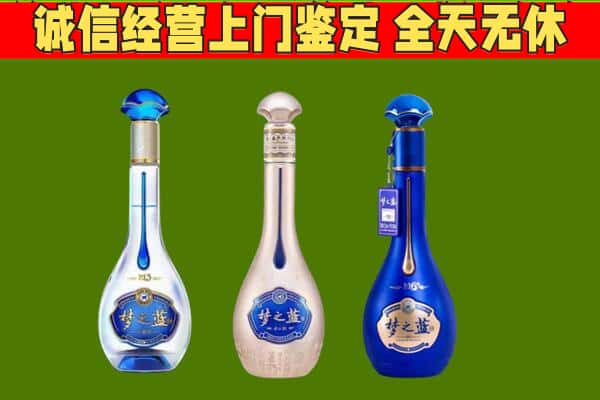 肃北县回收哪些梦之蓝